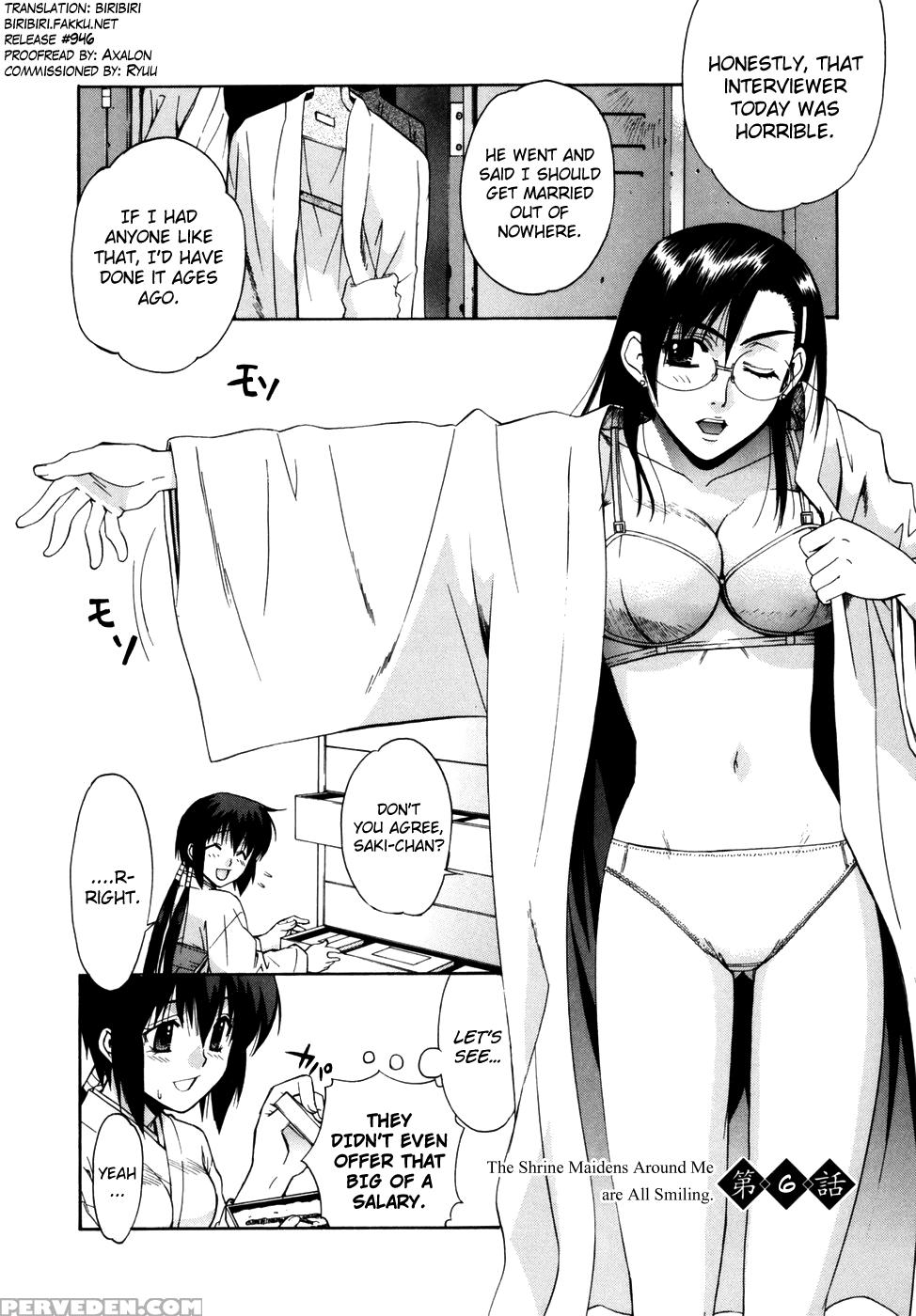 [yaya Hinata] Tonari No Miko-san Wa Minna Warau Ch.1-7 [english] [biribiri] 1
