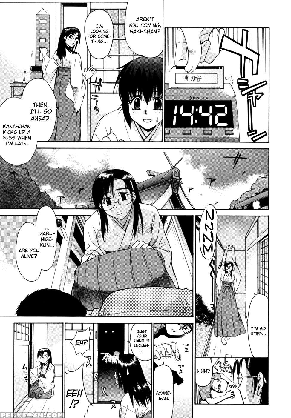 [yaya Hinata] Tonari No Miko-san Wa Minna Warau Ch.1-7 [english] [biribiri] 1