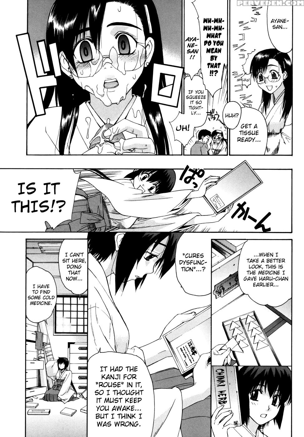 [yaya Hinata] Tonari No Miko-san Wa Minna Warau Ch.1-7 [english] [biribiri] 1