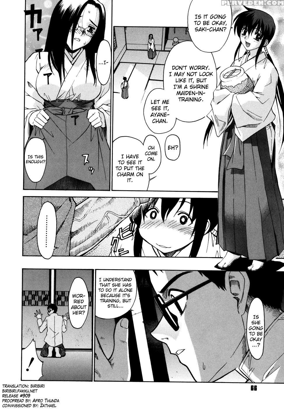 [yaya Hinata] Tonari No Miko-san Wa Minna Warau Ch.1-8 [english] [biribiri] 1