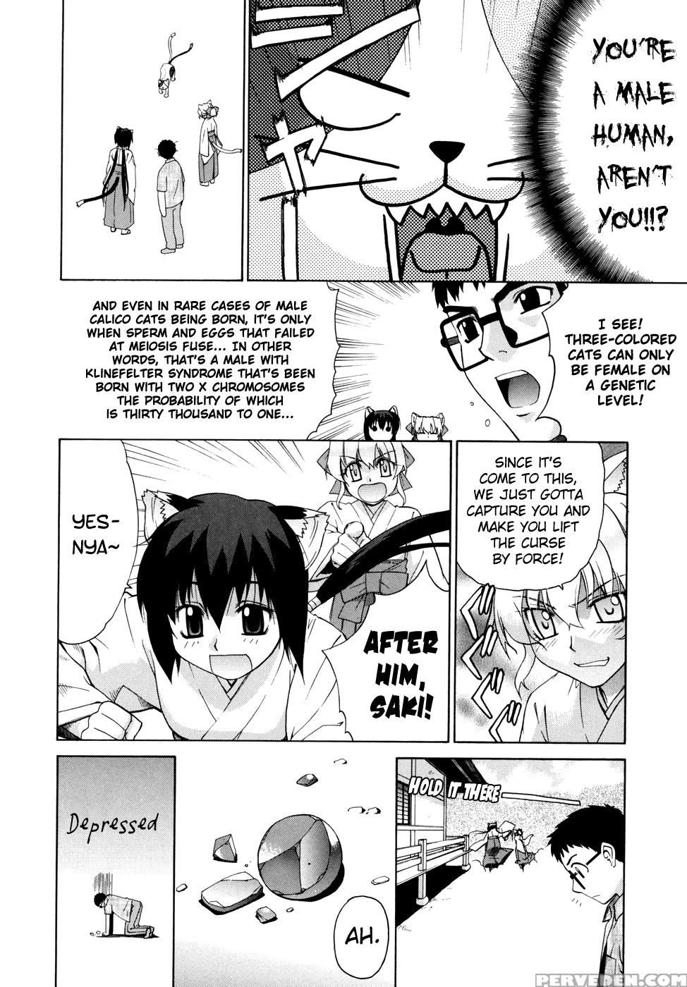 [yaya Hinata] Tonari No Miko-san Wa Minna Warau Ch.1-9 [english] [biribiri] 1