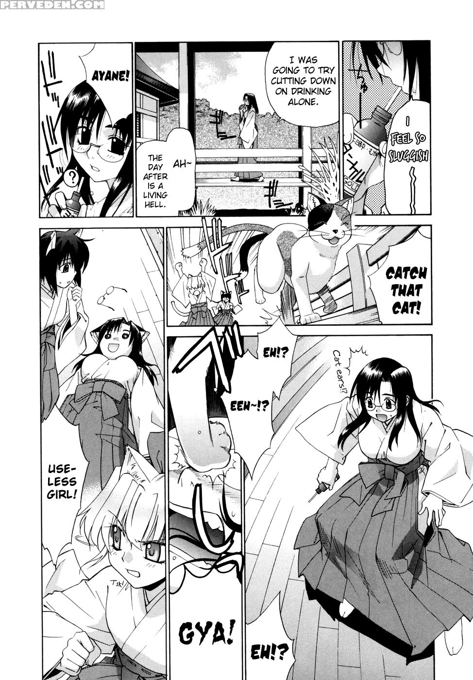 [yaya Hinata] Tonari No Miko-san Wa Minna Warau Ch.1-9 [english] [biribiri] 1