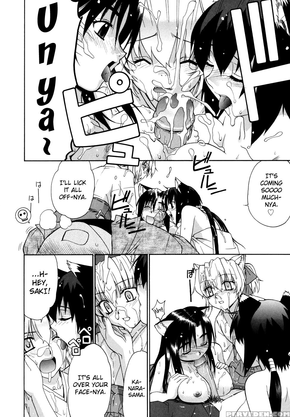[yaya Hinata] Tonari No Miko-san Wa Minna Warau Ch.1-9 [english] [biribiri] 1