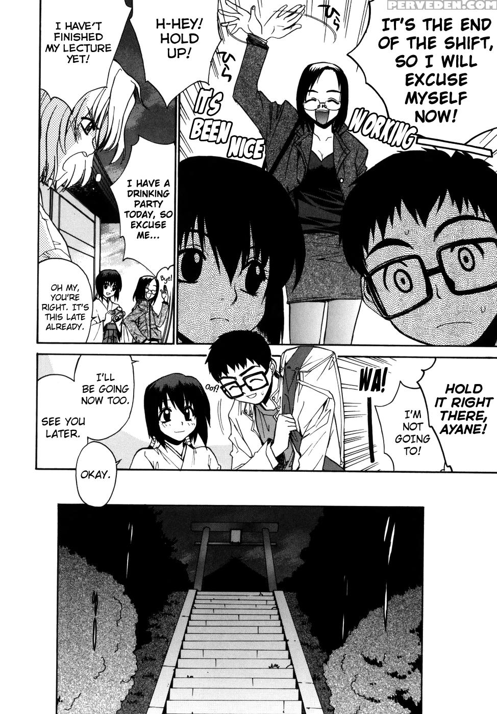 [yaya Hinata] Tonari No Miko-san Wa Minna Warau Ch.1-9 [english] [biribiri] 1