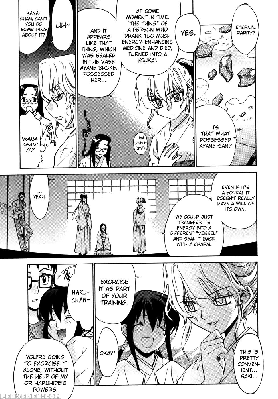 [yaya Hinata] Tonari No Miko-san Wa Minna Warau Ch.1-9 [english] [biribiri] 1