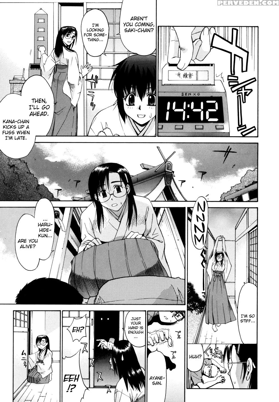 [yaya Hinata] Tonari No Miko-san Wa Minna Warau Ch.1-9 [english] [biribiri] 1