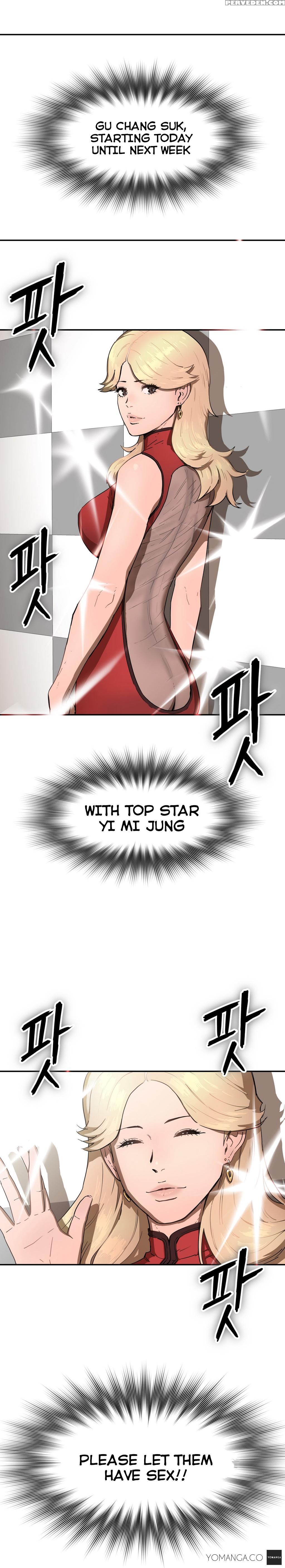 [yi Hyeon Seok] Refrain Love Ch.1-16 (english) (yomanga) (ongoing) 1