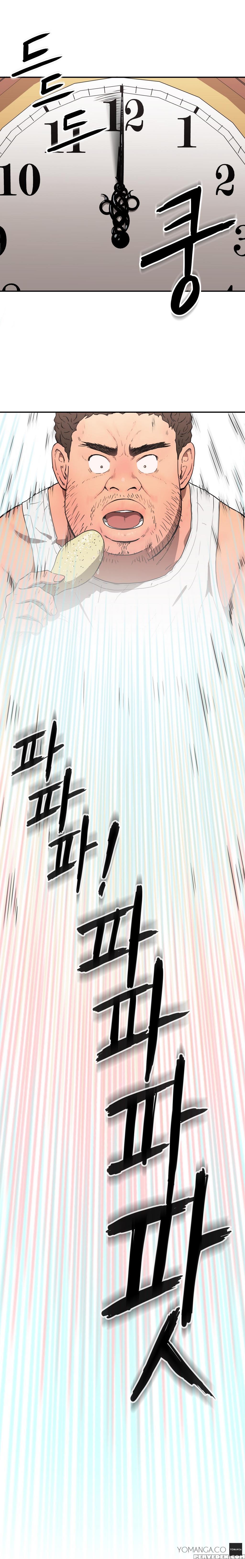 [yi Hyeon Seok] Refrain Love Ch.1-16 (english) (yomanga) (ongoing) 1