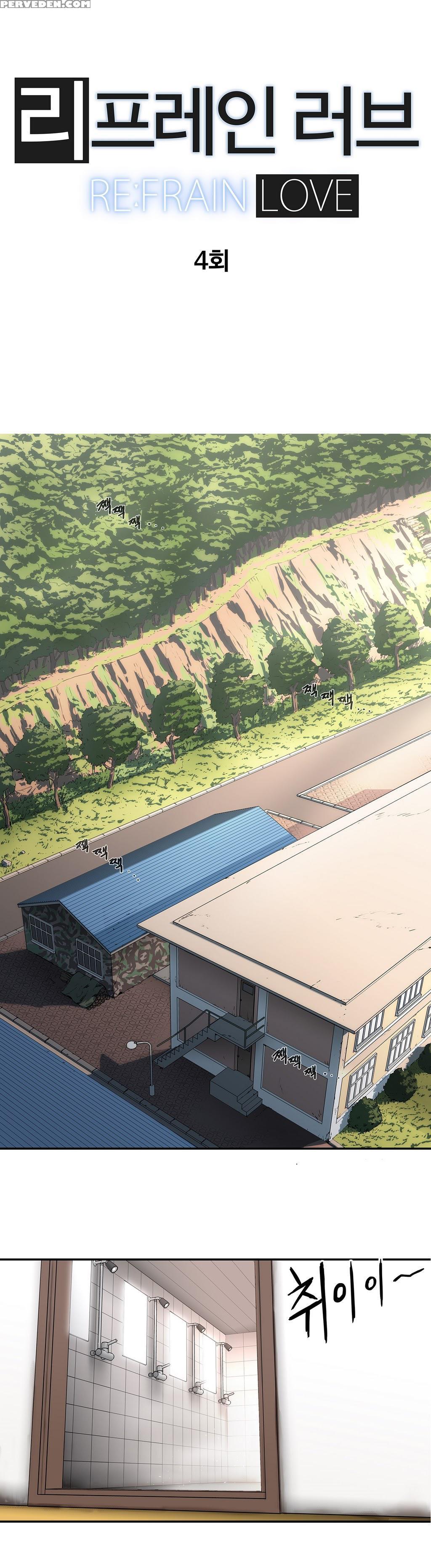 [yi Hyeon Seok] Refrain Love Ch.1-16 (english) (yomanga) (ongoing) 1