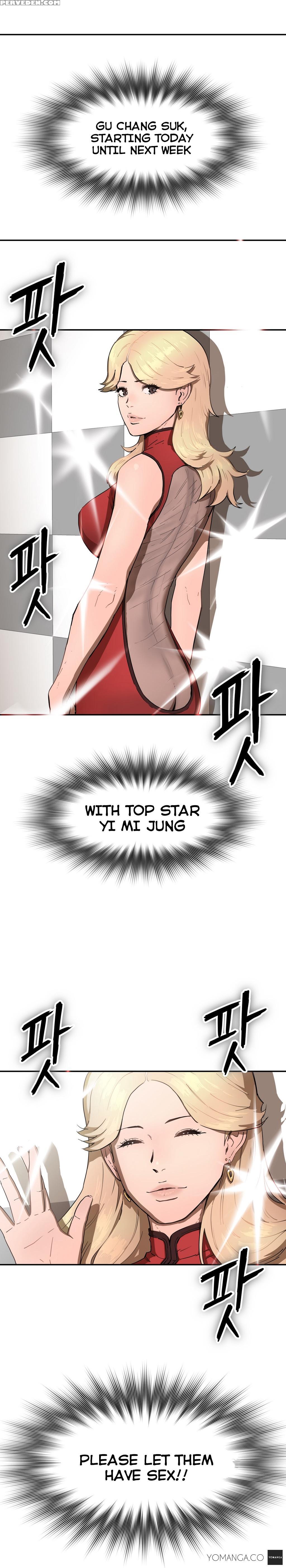[yi Hyeon Seok] Refrain Love Ch.1-18 (english) (yomanga) (ongoing) 1