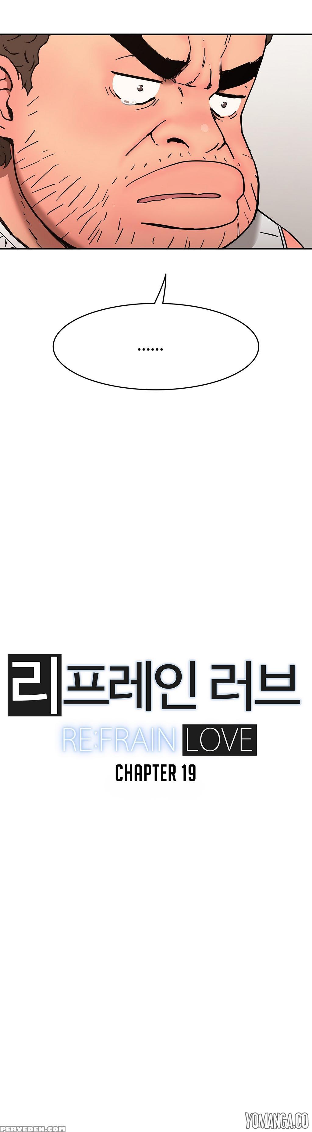 [yi Hyeon Seok] Refrain Love Ch.1-20 (english) (yomanga) (ongoing) 1