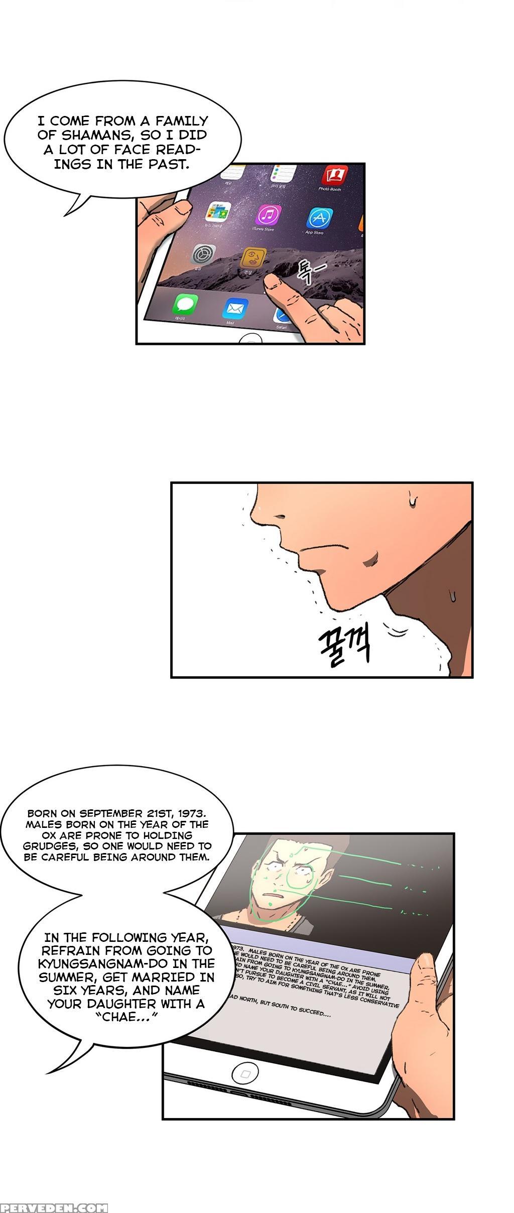 [yi Hyeon Seok] Refrain Love Ch.1-20 (english) (yomanga) (ongoing) 1