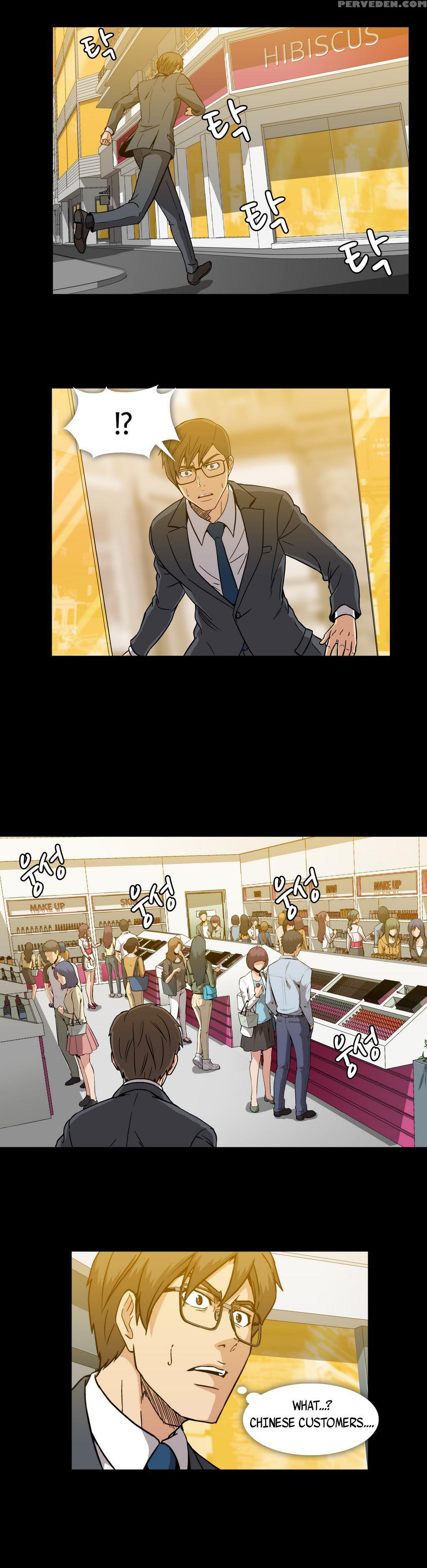 [yihyeonmin] Drug Candy Ch.0-32 [english] [yomanga] 1
