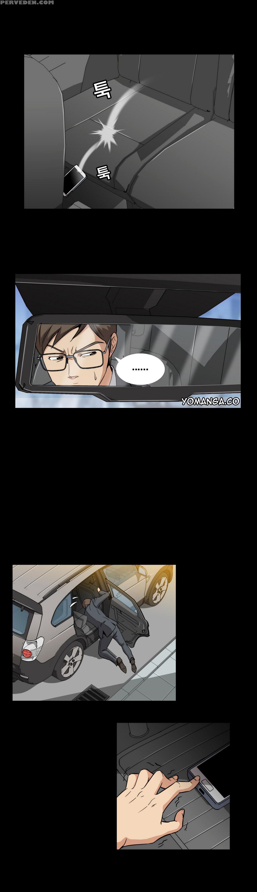 [yihyeonmin] Drug Candy Ch.0-32 [english] [yomanga] 1