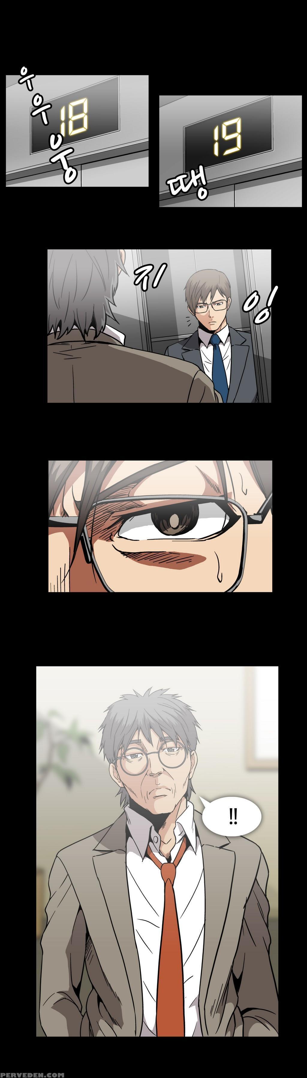 [yihyeonmin] Drug Candy Ch.0-32 [english] [yomanga] 1