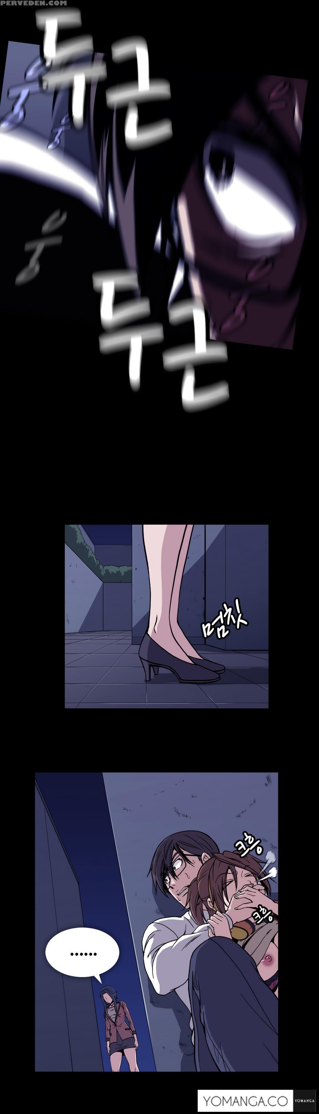 [yihyeonmin] Drug Candy Ch.0-32 [english] [yomanga] 1