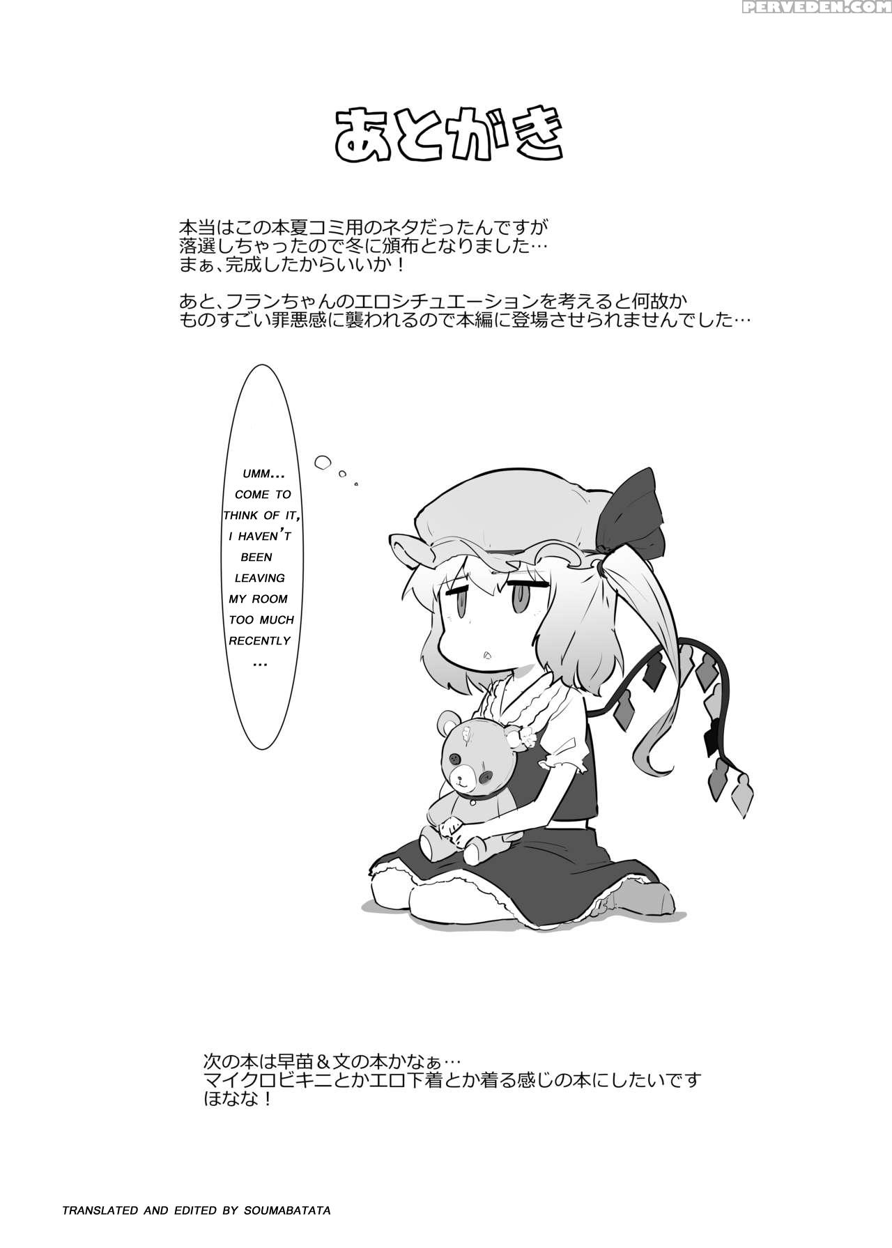 [yo Wa Okazu Wo Shomou Shiteoru (shian)] Seiyoku Shori-chou Futanari Sakuya | Chief Of The Libido Treatment Futanari Sakuya (touhou Project) [english] [digital] 1