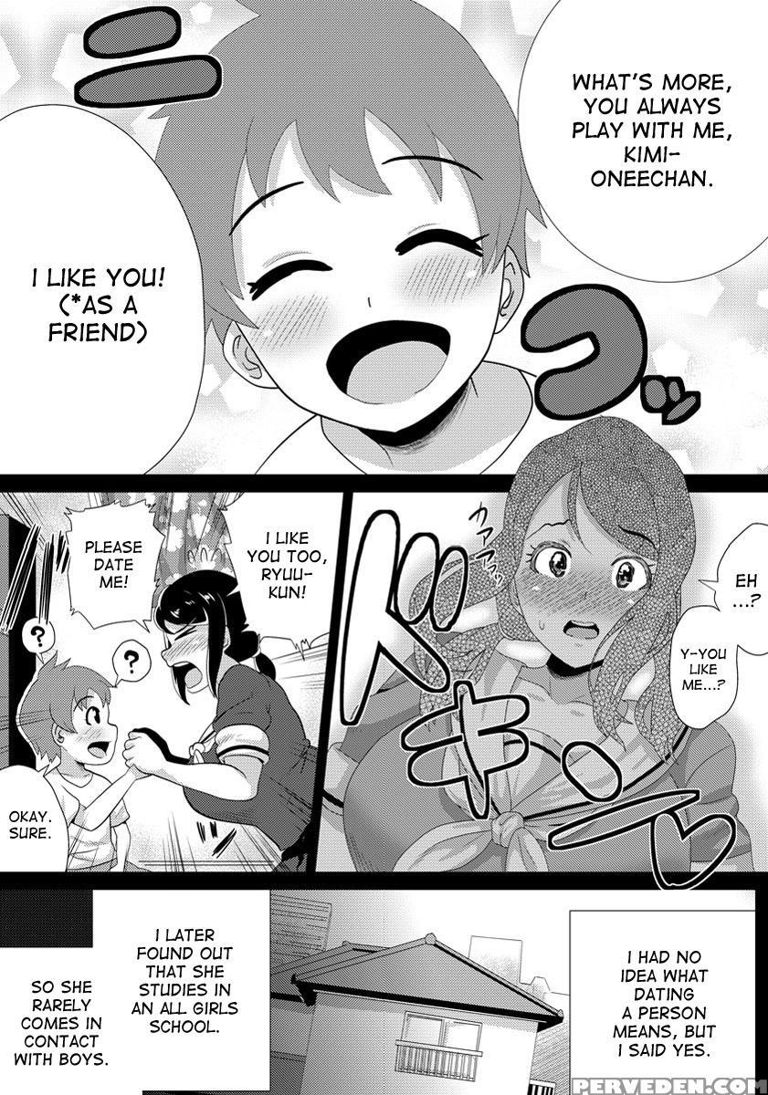 [yokkora] Boku No Kanojo Wa Sukebe Onee-chan | My Girlfriend Is A Lewd Onee-chan! (angel Club 2013-07) [english] [desudesu] 1