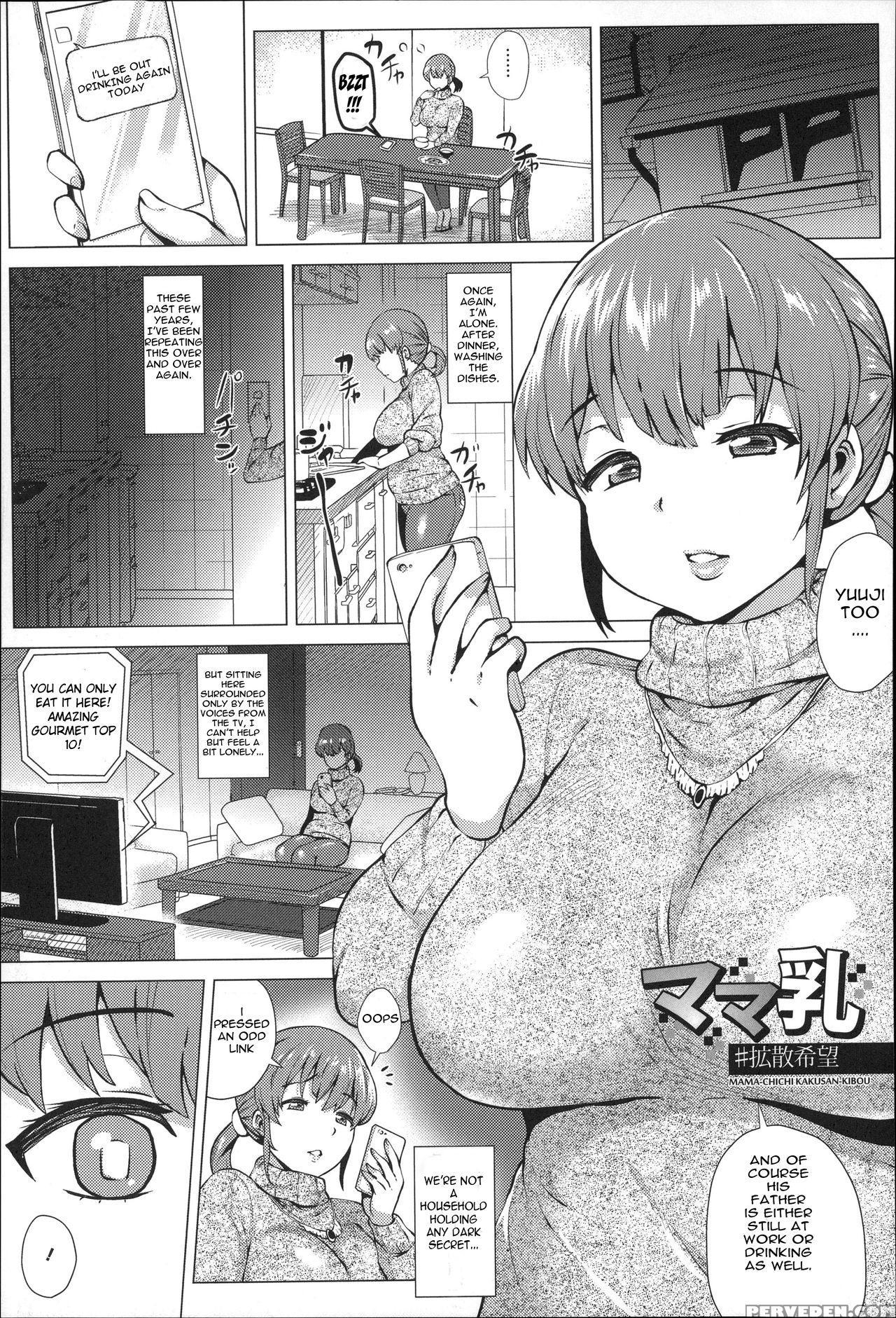 [yokkora] Mama Chichi #kakusankibou | Mommy's Tit... Chapter 1 Page 1