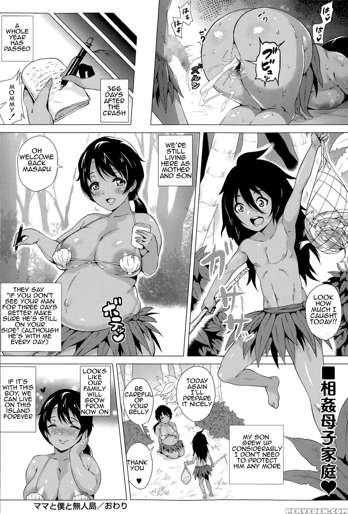 [yokkora] Mama To Boku To Mujintou | Mommy And Me And A Deserted Island (comic Masyo 2015-09) [english] [amoskandy] 1