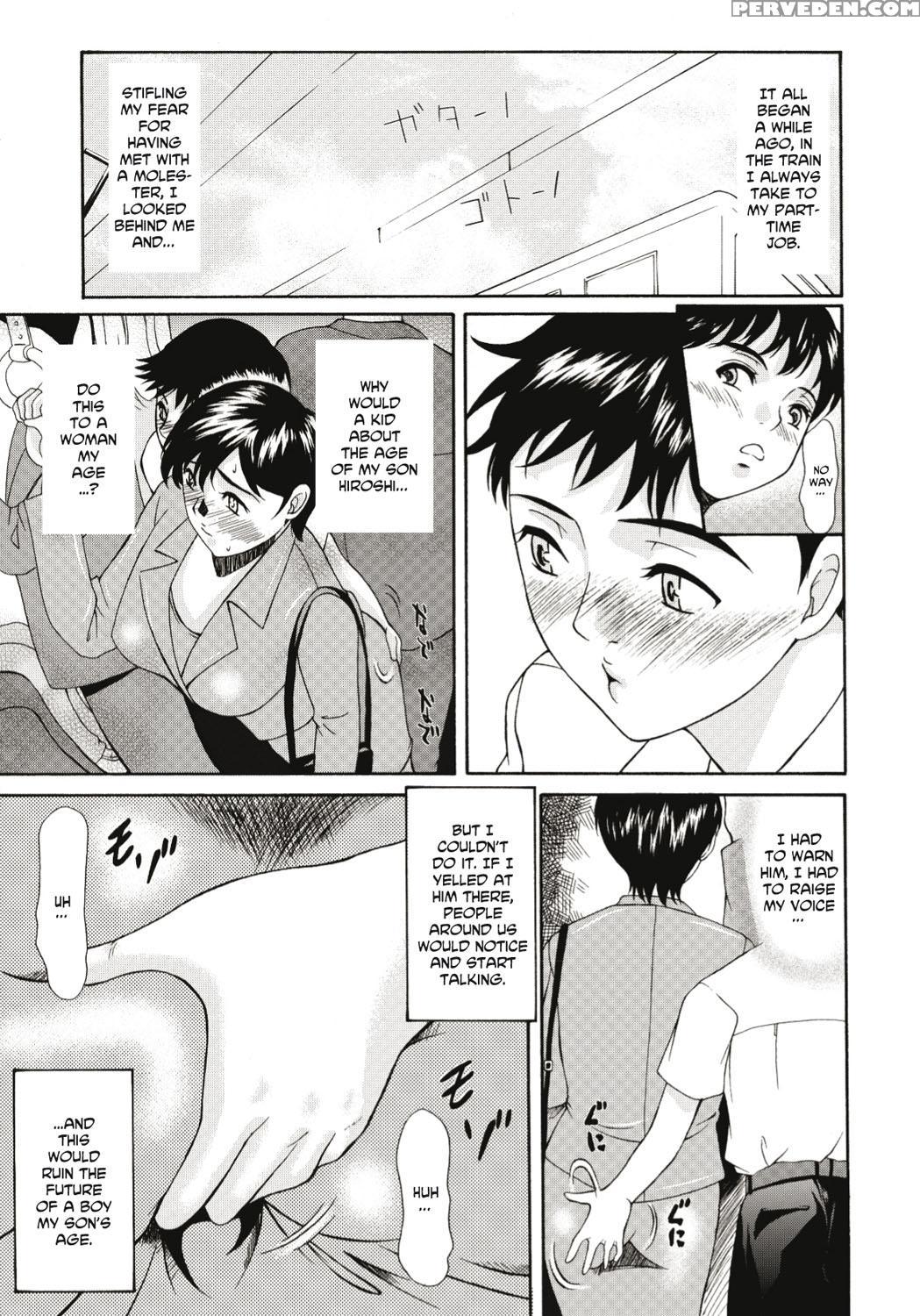 [yokoyama Michiru] Haha Ga Hakui O Nugu Toki [english] 1