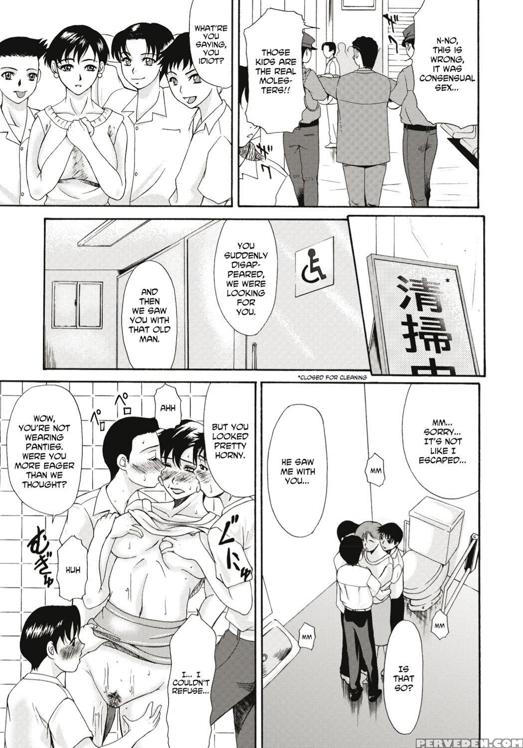 [yokoyama Michiru] Haha Ga Hakui O Nugu Toki [english] 1