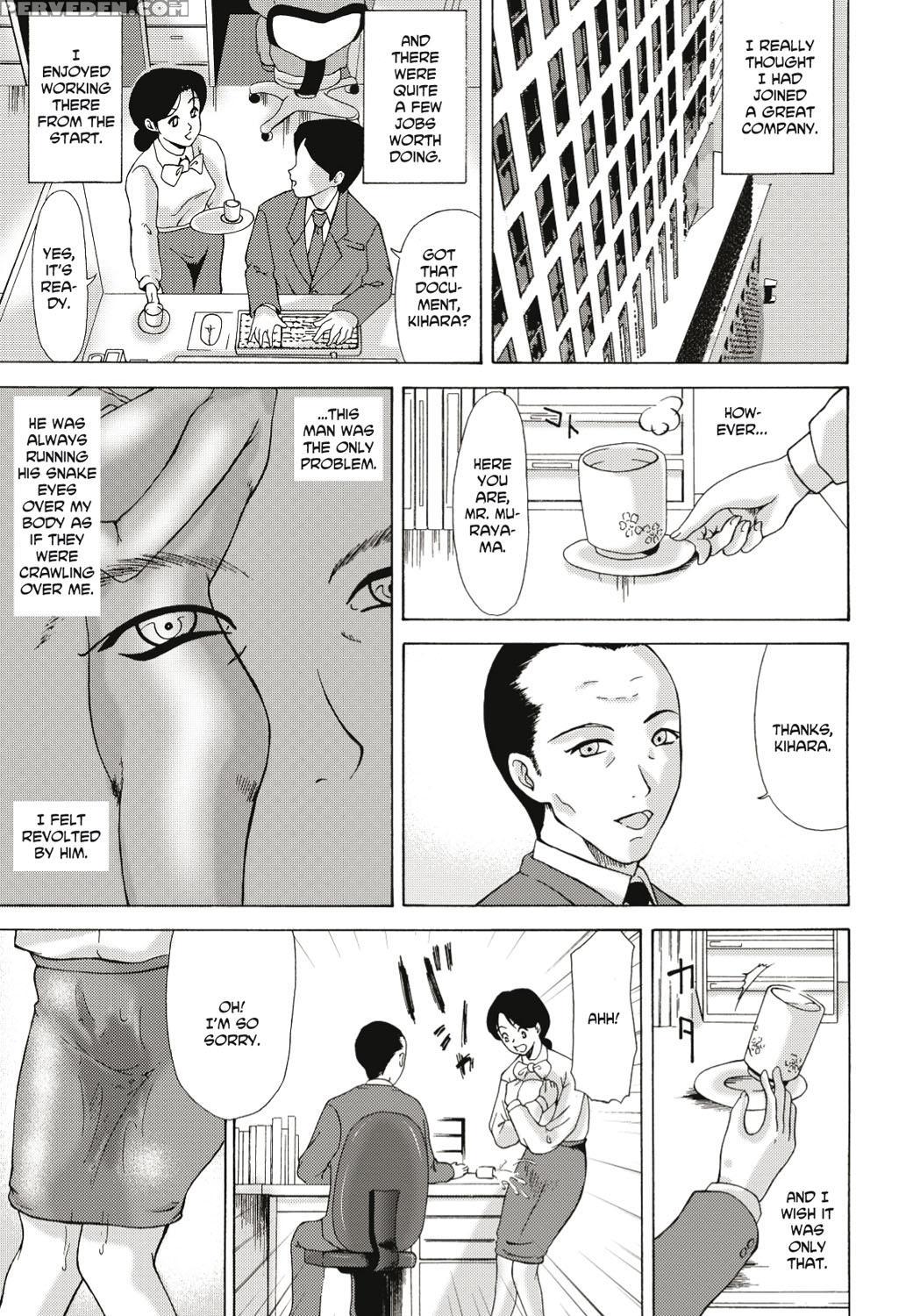 [yokoyama Michiru] Haha Ga Hakui O Nugu Toki [english] 1