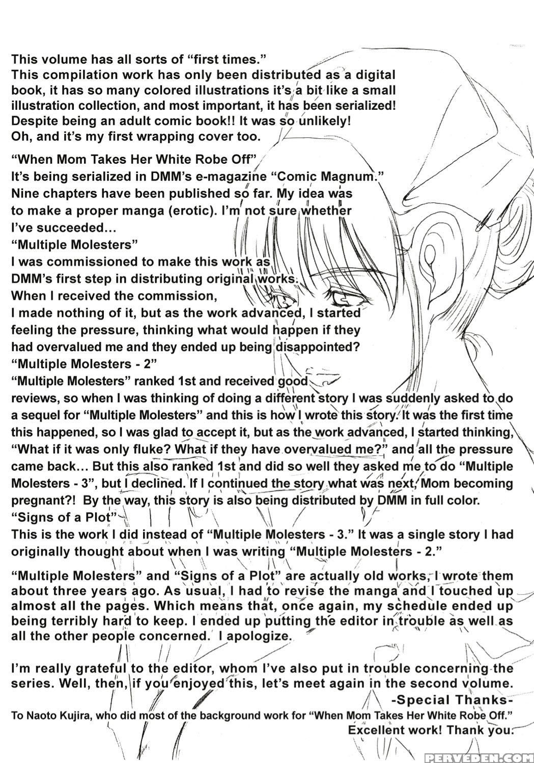 [yokoyama Michiru] Haha Ga Hakui O Nugu Toki [english] 1