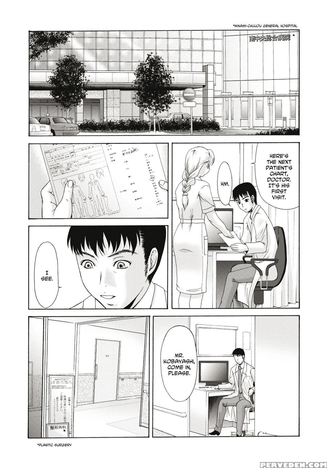 [yokoyama Michiru] Haha Ga Hakui O Nugu Toki [english] 1