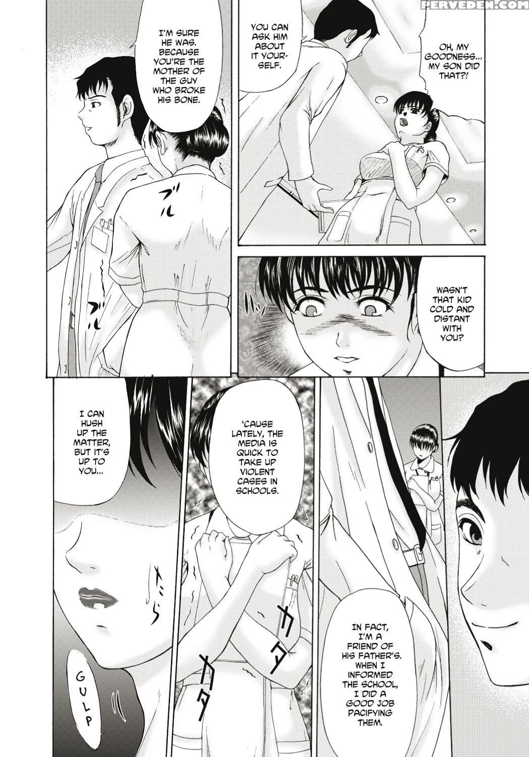 [yokoyama Michiru] Haha Ga Hakui O Nugu Toki [english] 1