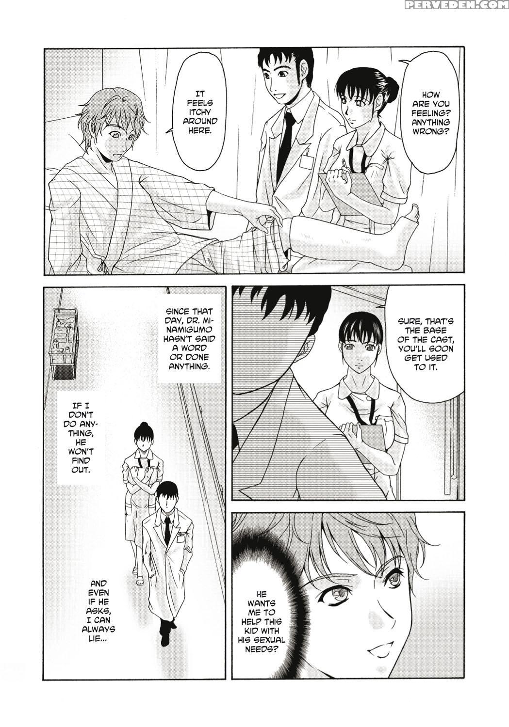 [yokoyama Michiru] Haha Ga Hakui O Nugu Toki [english] 1