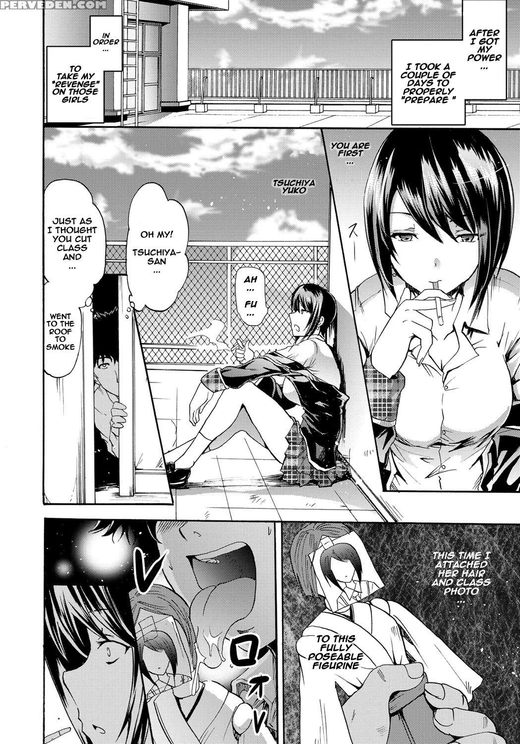 [yokoyama Naoki] Cockatrice (siren -kyousei Saimin Keitai-) [english] [naxusnl] [digital] 1