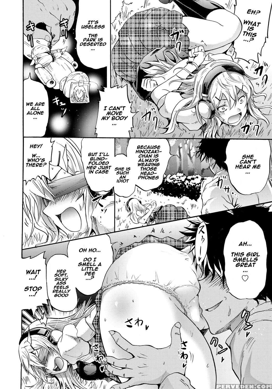 [yokoyama Naoki] Cockatrice (siren -kyousei Saimin Keitai-) [english] [naxusnl] [digital] 1