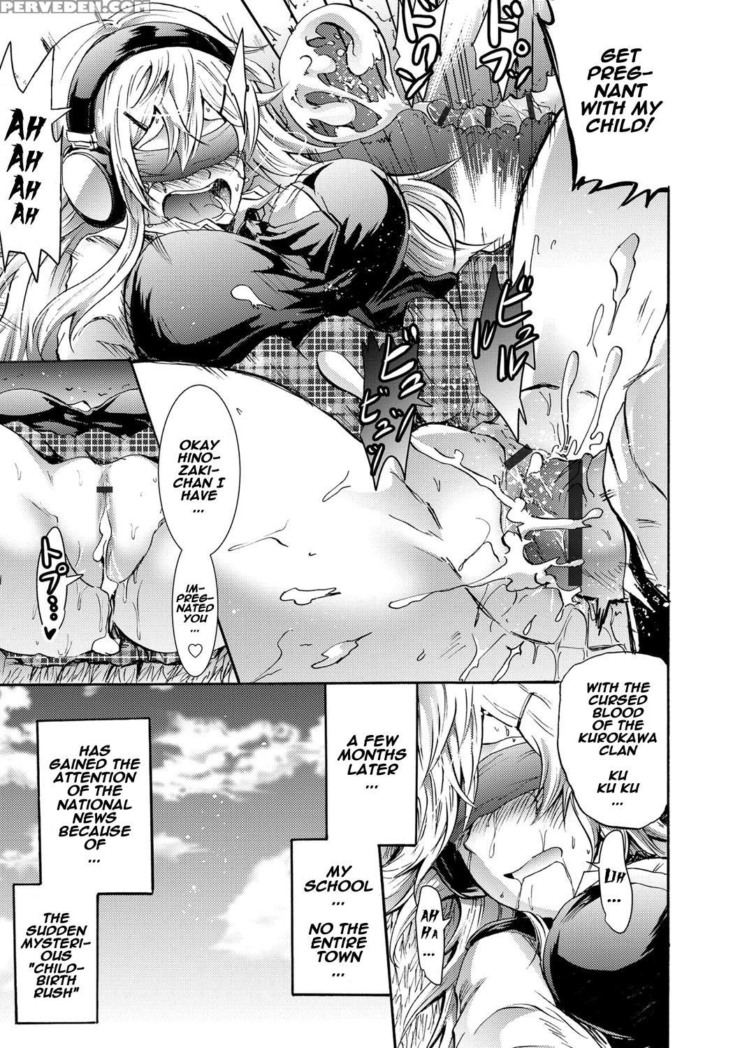 [yokoyama Naoki] Cockatrice (siren -kyousei Saimin Keitai-) [english] [naxusnl] [digital] 1