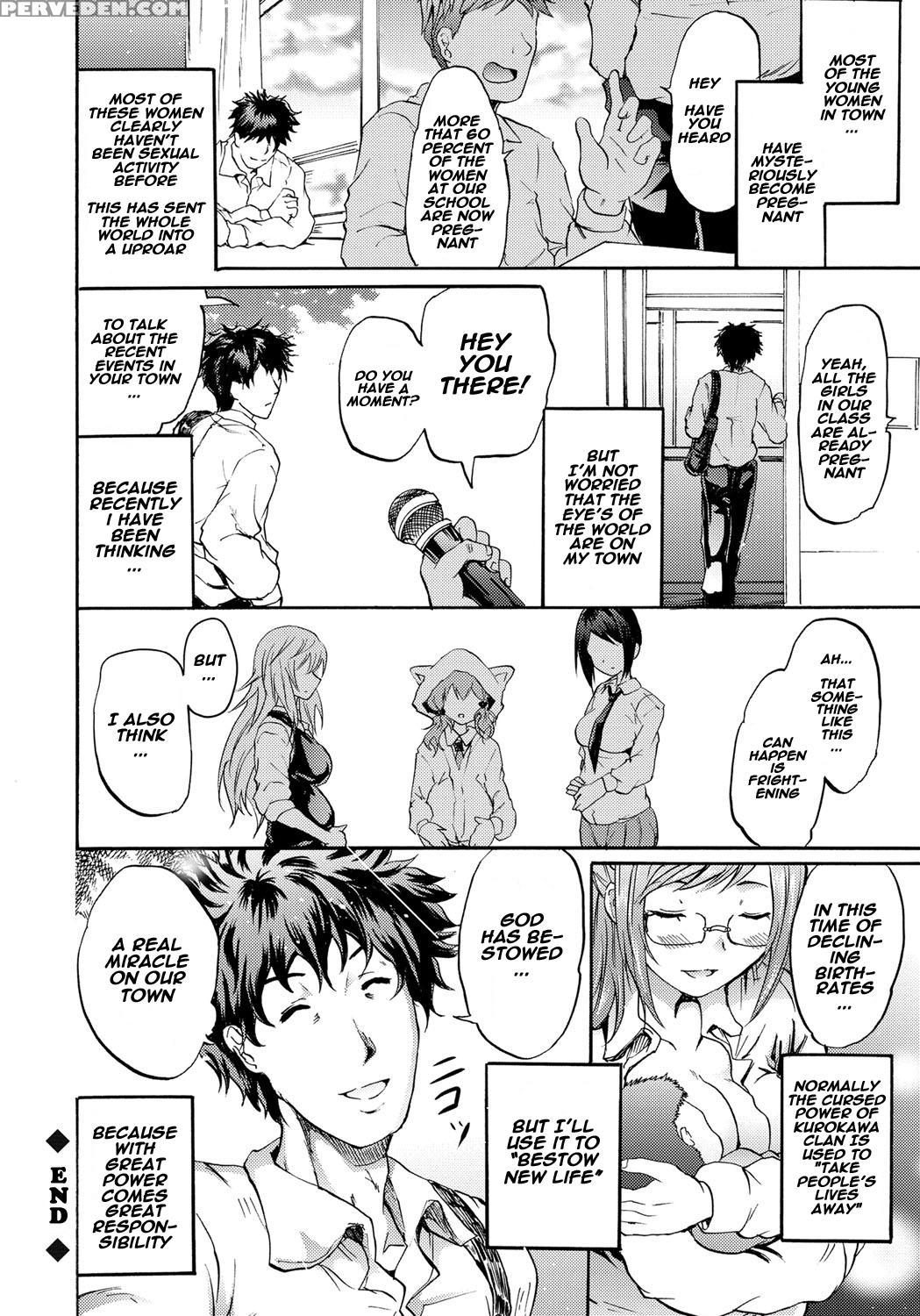 [yokoyama Naoki] Cockatrice (siren -kyousei Saimin Keitai-) [english] [naxusnl] [digital] 1