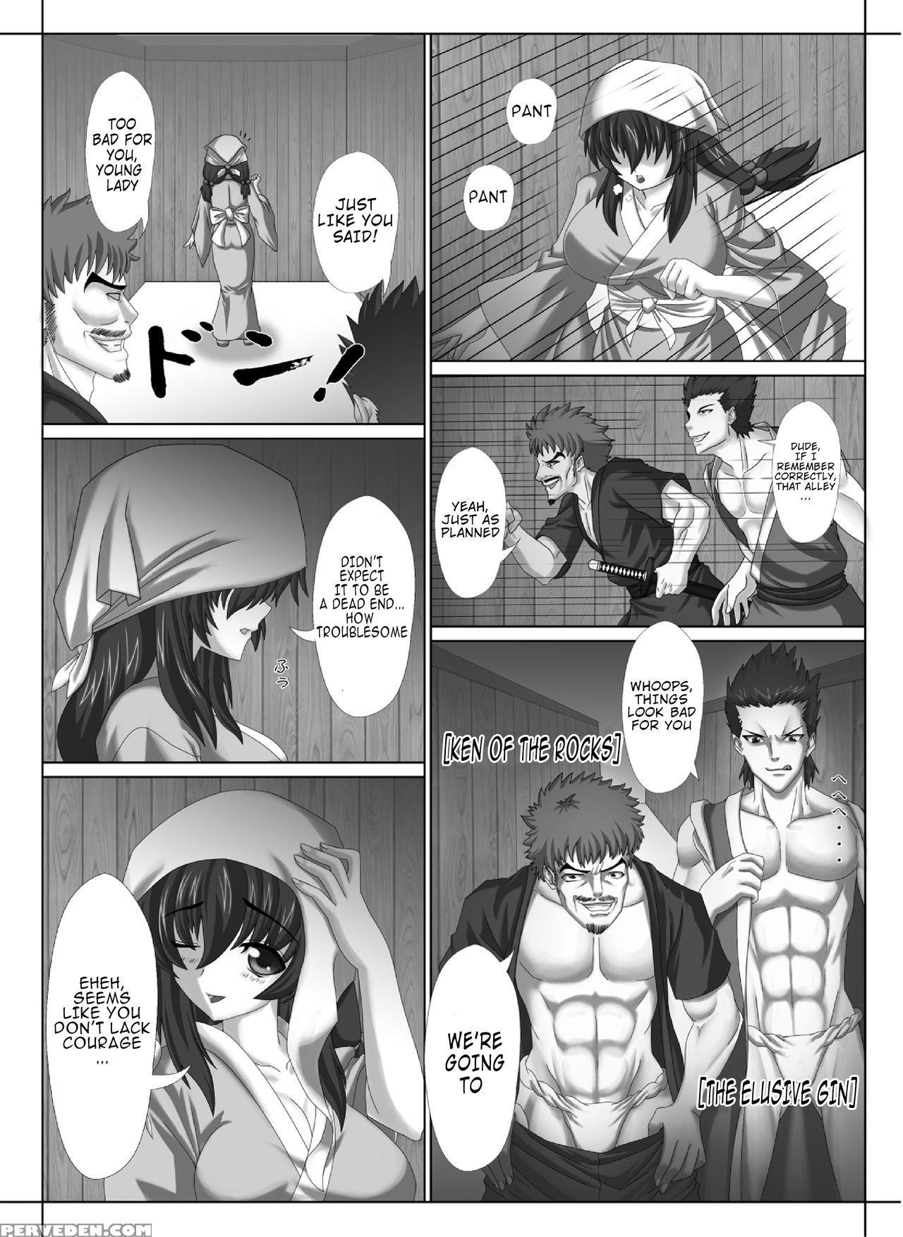 [yokubou No Tou] Kunoichi No Ubai Hou ~ukyou-tan~ [english] {konbini} Chapter 1 Page 2