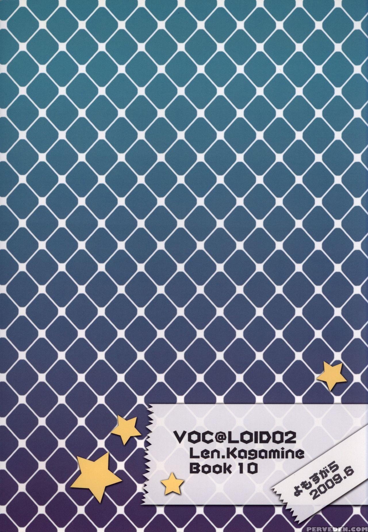 [yomosugara (yomogi Ringo)] Master Asobo? (vocaloi... Chapter 1 Page 22