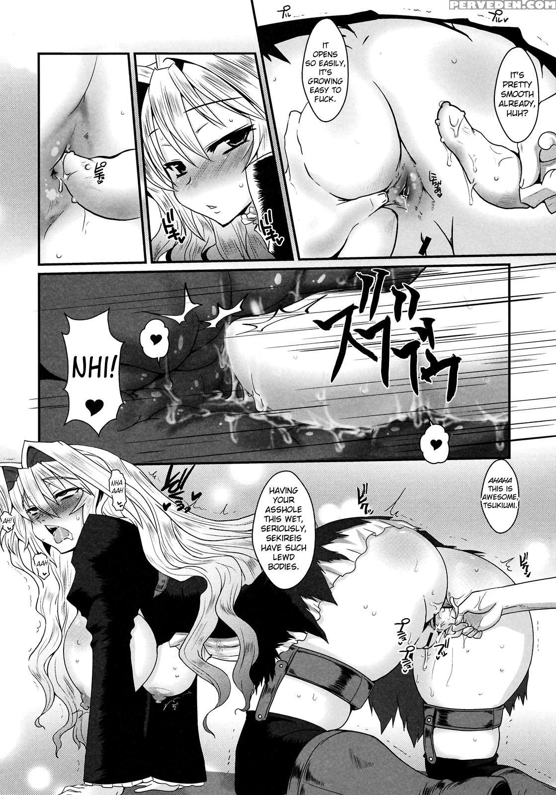 [yomothuhirasaka] (bbsacon) Dagetsu Inumi (complete) (sekirei) [english] {doujin-moe.us} Chapter 1 Page 12