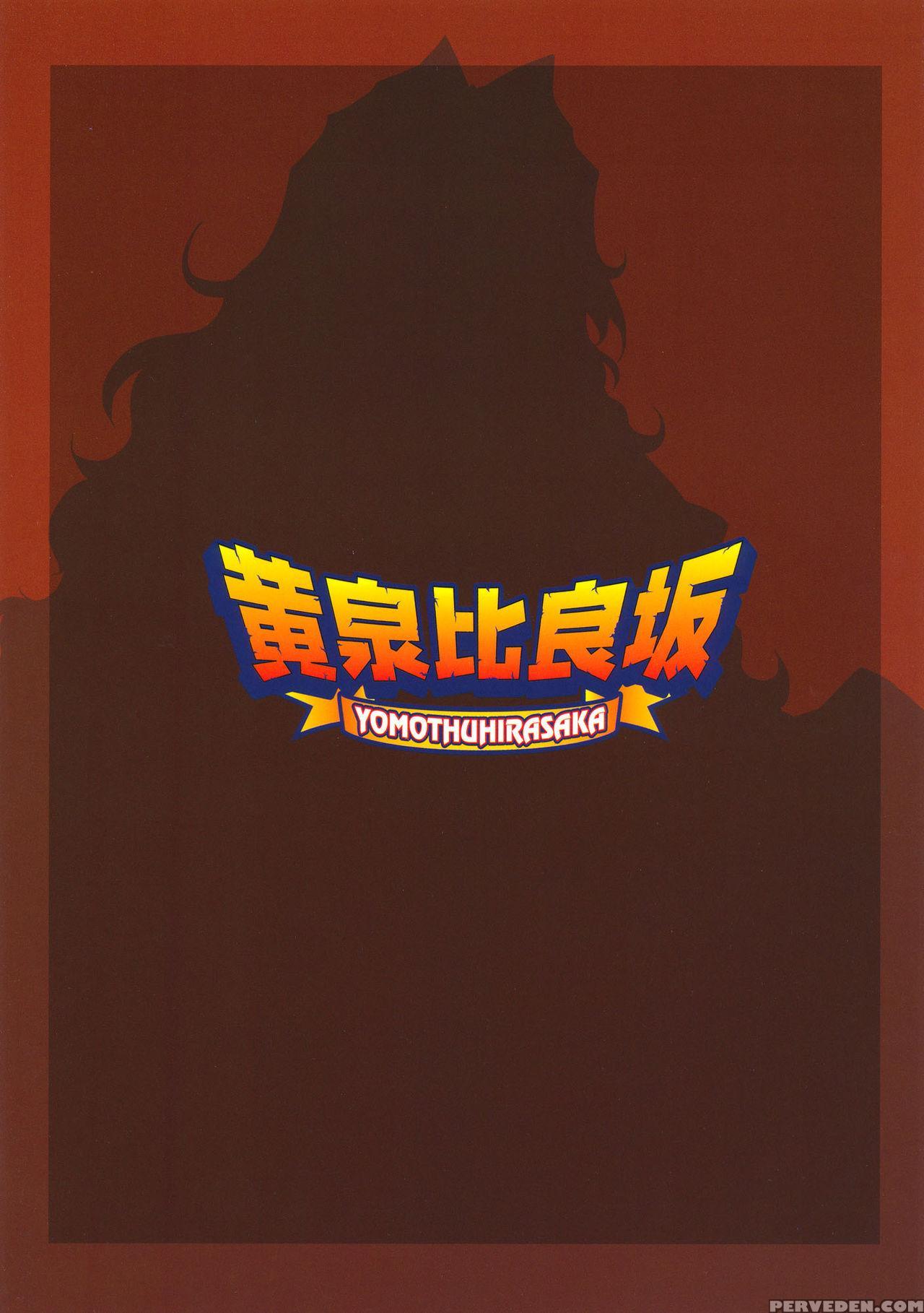 [yomothuhirasaka] (bbsacon) Dagetsu Inumi (complete) (sekirei) [english] {doujin-moe.us} Chapter 1 Page 127