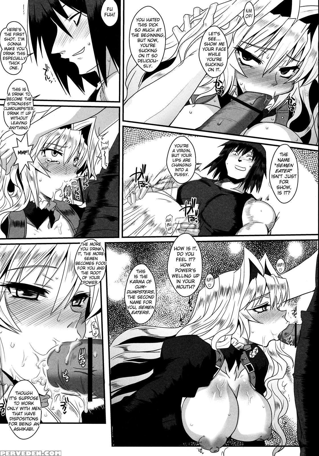 [yomothuhirasaka] (bbsacon) Dagetsu Inumi (complete) (sekirei) [english] {doujin-moe.us} Chapter 1 Page 16