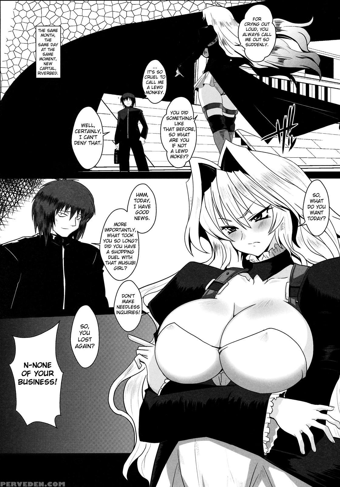 [yomothuhirasaka] (bbsacon) Dagetsu Inumi (complete) (sekirei) [english] {doujin-moe.us} Chapter 1 Page 5
