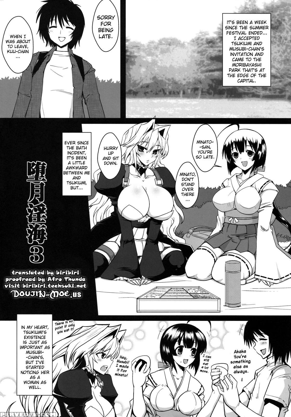[yomothuhirasaka] (bbsacon) Dagetsu Inumi (complete) (sekirei) [english] {doujin-moe.us} Chapter 1 Page 70
