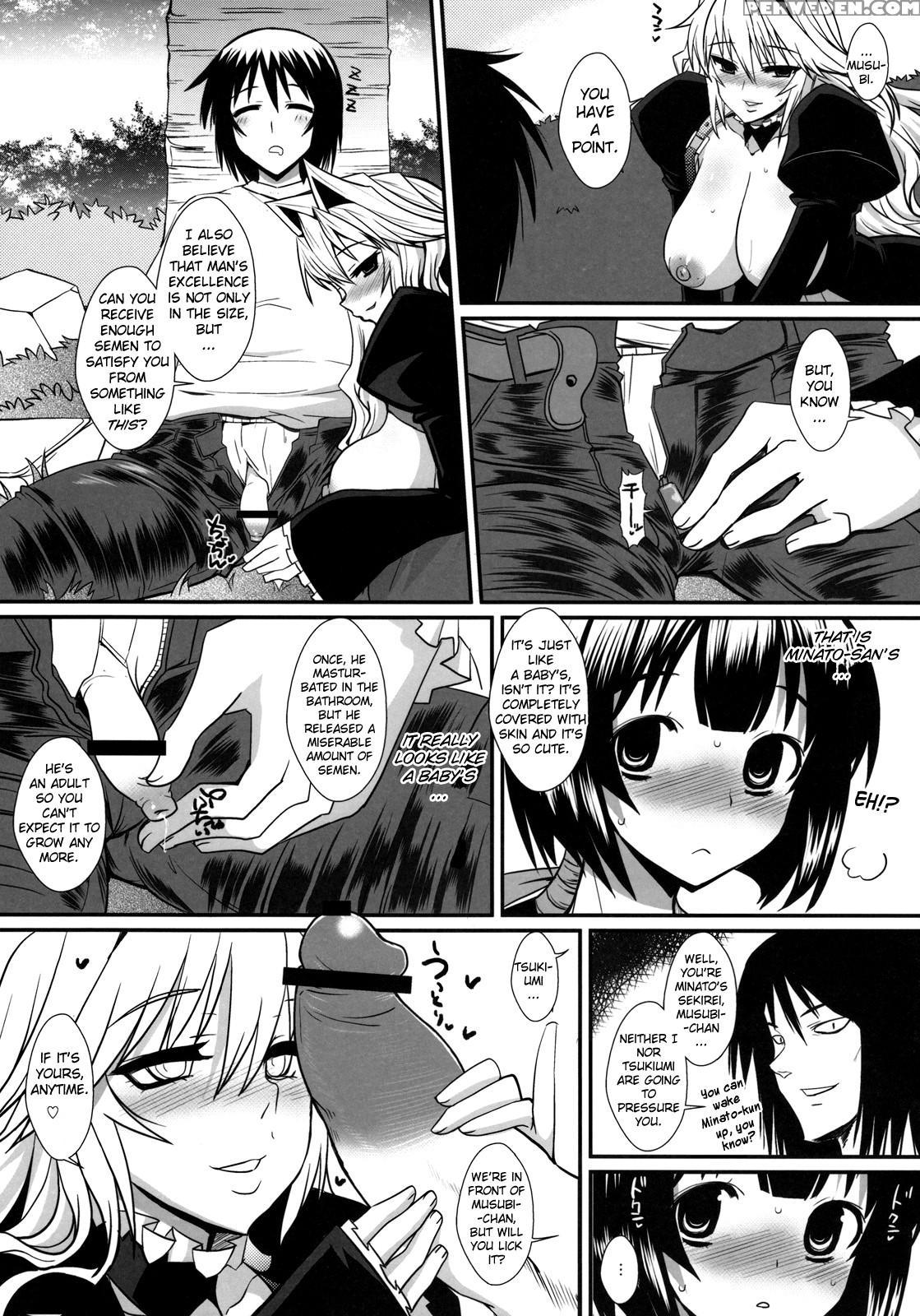 [yomothuhirasaka] (bbsacon) Dagetsu Inumi (complete) (sekirei) [english] {doujin-moe.us} Chapter 1 Page 85