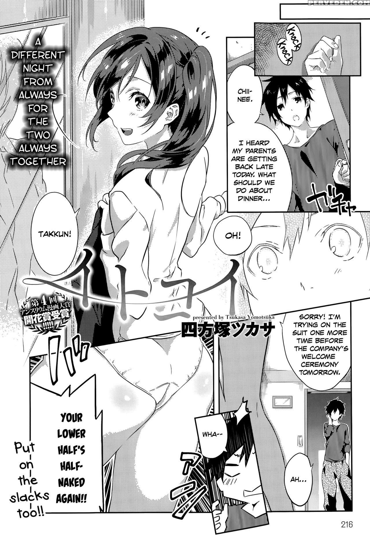 [yomotsuka Tsukasa] Itokoi | Cousin Love (comic Anthurium 028 2015-08) [english] [team Koinaka] 1