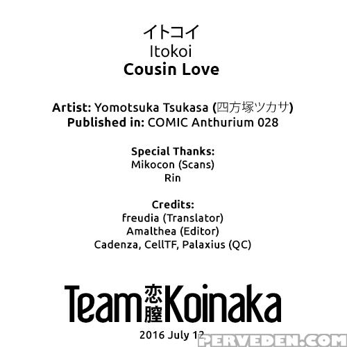 [yomotsuka Tsukasa] Itokoi | Cousin Love (comic Anthurium 028 2015-08) [english] [team Koinaka] 1