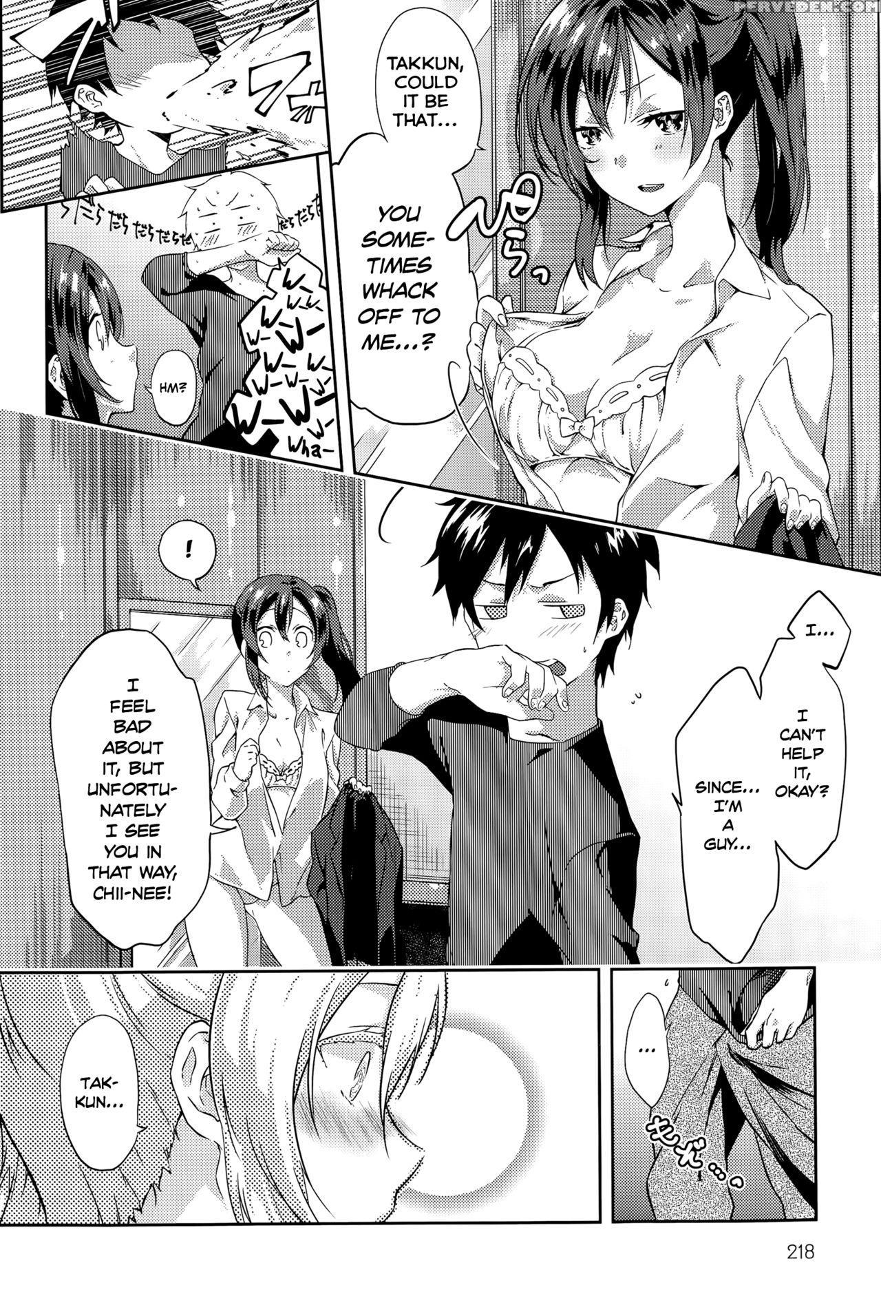 [yomotsuka Tsukasa] Itokoi | Cousin Love (comic Anthurium 028 2015-08) [english] [team Koinaka] 1
