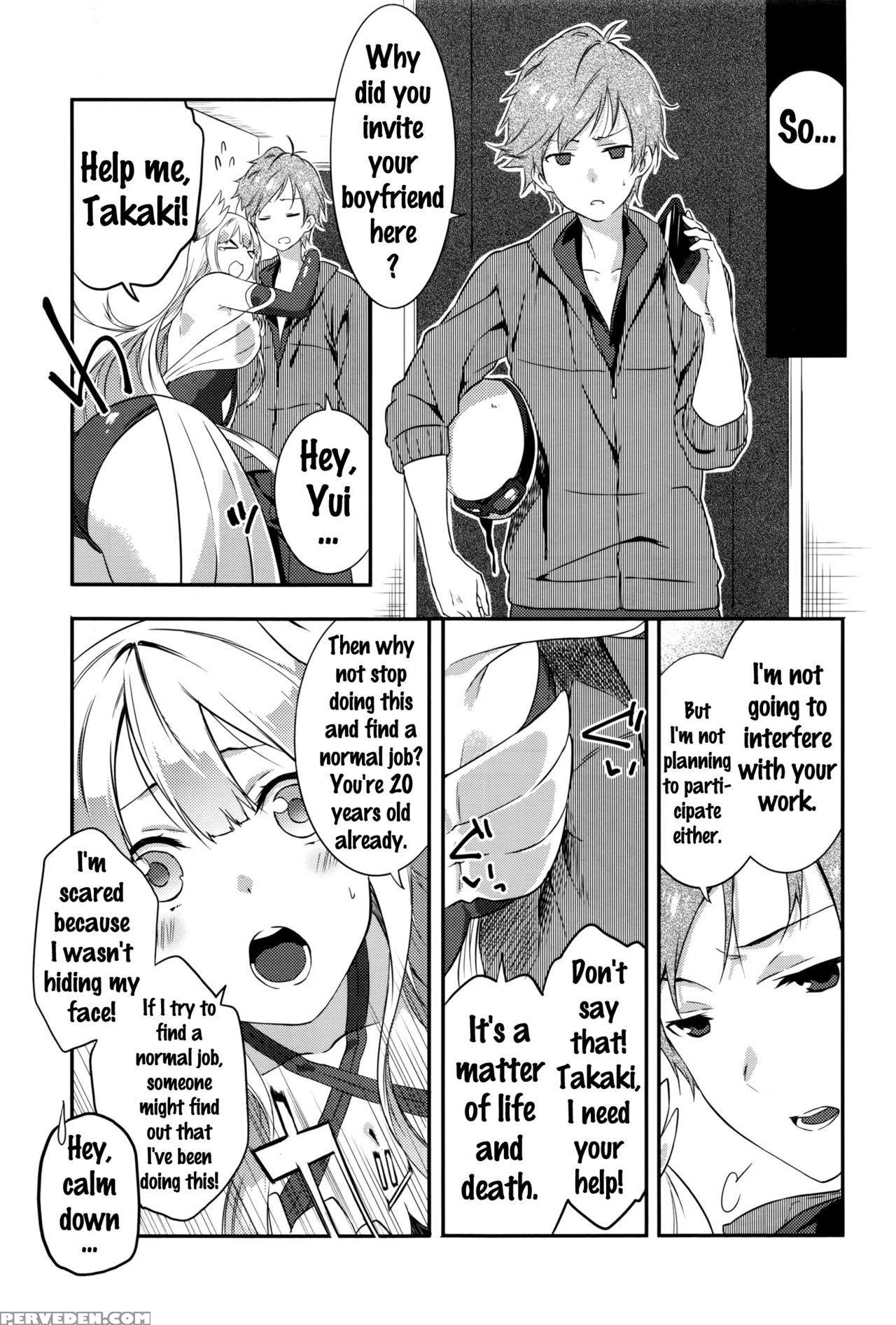 [yomotsuka Tsukasa] Rec! (comic Anthurium 2016-09) [english] {doujins.com} Chapter 1 Page 3