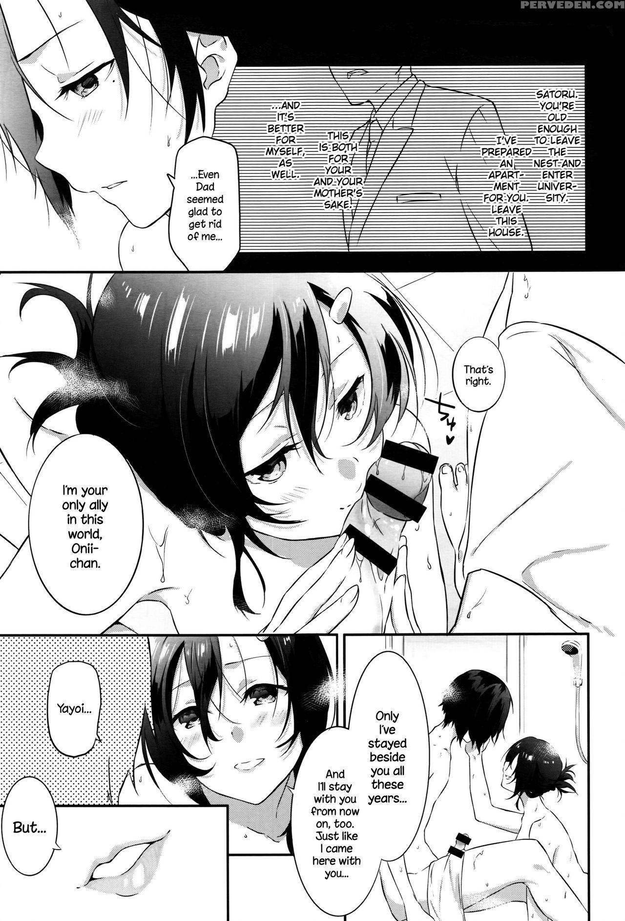 [yomotsuka Tsukasa] Tousaku Heaven (comic Anthurium 2016-07) [english] {necromancr} Chapter 1 Page 11