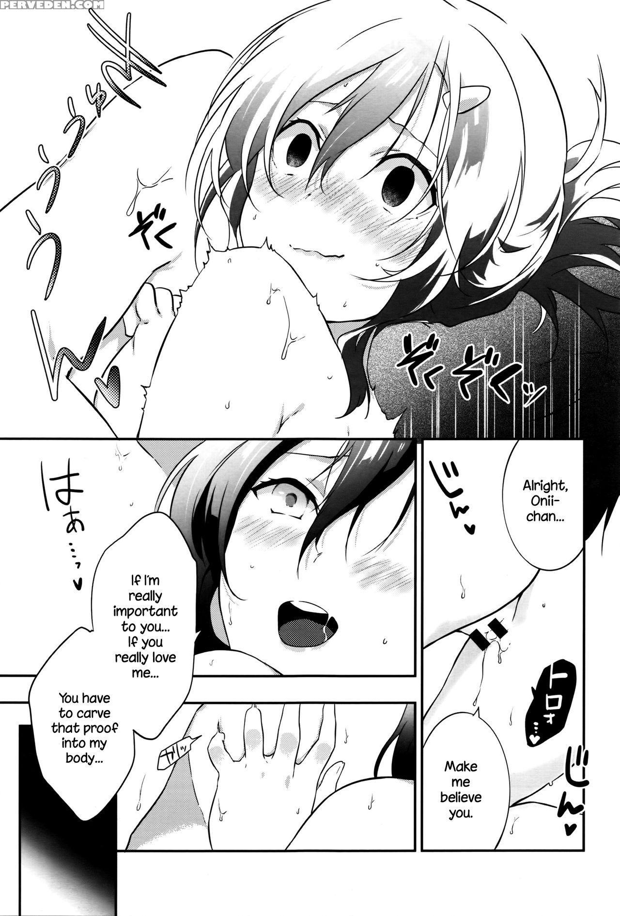 [yomotsuka Tsukasa] Tousaku Heaven (comic Anthurium 2016-07) [english] {necromancr} Chapter 1 Page 13