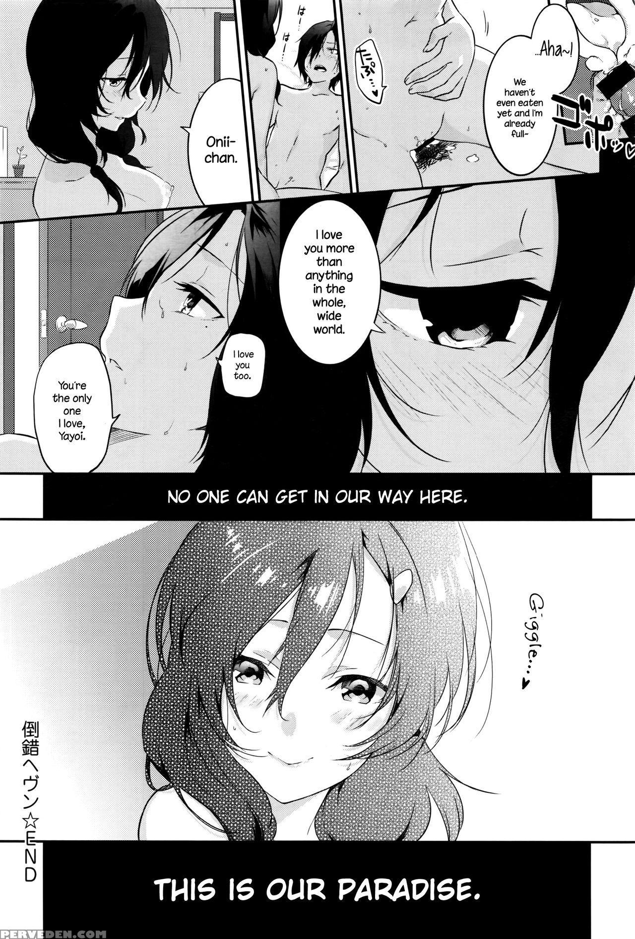 [yomotsuka Tsukasa] Tousaku Heaven (comic Anthurium 2016-07) [english] {necromancr} Chapter 1 Page 24
